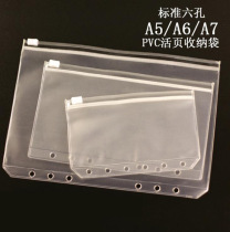 30 silk super thick a5aa5a7 bill bag business card zipper bag loose leaf this slide bag PVC zipper bag storage bag