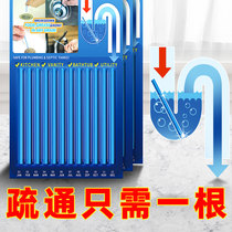 Pipe cleaning rod universal sewer dredging artifact one through decontamination powerful household multi-purpose cleaning and deodorization