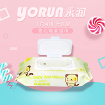 Baby wipes newborn hand and mouth special fart baby children 60 pumping family affordable large packaging