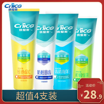 Naeys toothpaste Vitamin c540 uk high-end combined family fresh orange lemon green tea tooth clear sea