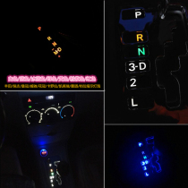RAV4 Reiz Crown Vios Corolla Camry overriding gear indicator bulb