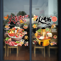 Personality creative hot pot restaurant sticker restaurant window sliding door decoration window window window window glass poster sticker
