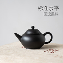  Yixing purple sand pot reflux black material Mengchen Horizontal small pot Tea pot Kung Fu tea set