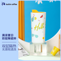 Rihappiness Coffee Cool Summer Double Ceramic Cup Thermal Insulation Anti-Burn Personality Creative Cartoon Water Glass Woman