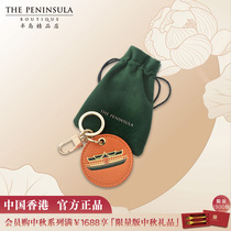 Hong Kong Peninsula boutique-ferry boat leather Keychain Car keychain gift gift gift