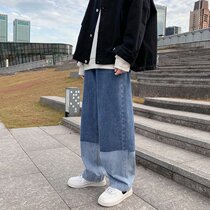 Autumn trend washed contrast jeans men's loose straight wide leg pants ins street hip hop casual pants