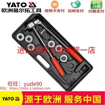 YATO YT-2183 Rod-type reamer set of 7-piece pipe expander
