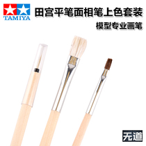 Tamiya Tamiya 87066 model hand coated pen coated thread percolation line chromatic surface pen percolation thread pen