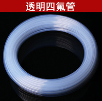 Polytetrafluoroethylene tube High temperature transparent acid and alkali resistant Teflon tube PTFE plastic PTFE hard tube Teflon