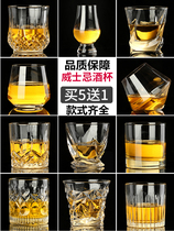 Crystal glass whisky glass brandy glass wine cup cocktail Cup bar wine set
