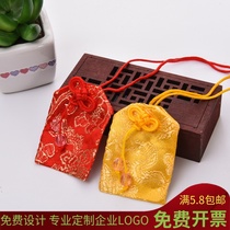 Mini sachet empty bag baby hanging neck lucky bag fetal hair hair safe charm bag logo customization