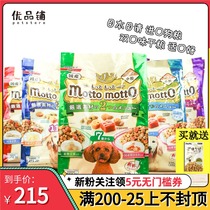 Japan imported Nissin dog food Chicken breast small fish tofu cheese Vegetable dry food Natural adult dog food ns3