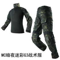 Outdoor military camouflage suit G3 frog suit tactical suit men field training suit top GEN3 pants Dark Night Camouflage