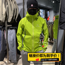 ARC'TERYX Archaeopteryx Beta AR LT SL Men's and Women's Hard Shell Rush Windproof Jacket Shell