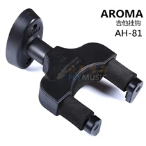  Fly Piano Line AROMA AH-81 AH-89 Guitar hook Wall guitar hanger