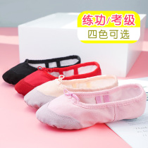 Children Dance Shoes Girls Ballet Shoes Pink Kindergarten Boys Soft-bottom Exercises Shoes Gymnastics baby Dancing Shoes