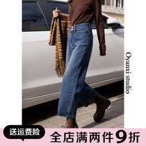 Ouyang Delight High Waist Straight Drum Casual Broadlegged Pants 2021 Autumn Winter High Street Thickened 100 Hitchhiking Thin Washed Jeans Women