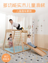 Childrens family slide indoor household solid wood baby swing combination child climbing frame toddler small slide