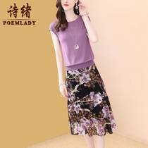 Poetic ocean goddess Fan half-body dress Women in summer 2022 new display slim and reduced age fashion dress temperament 9606