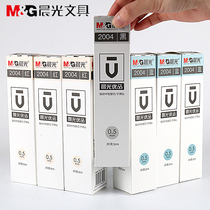 Morning light Uber refill by moving medium pen refill by moving spring refill Uber refill 0 5 subwarhead neutral water refill H2601 pen replacement core 2004 water refill