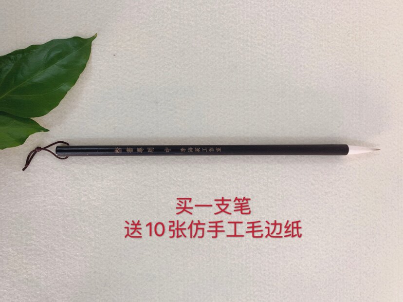 褚楷专用颜楷专用欧楷专用中楷专用毛笔口径0.8出峰3.1笔长23cm