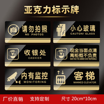 The cashier sign slides carefully the sign slides carefully the sign slides carefully the sign slides carefully the sign slides carefully the sign slides carefully the sign slides carefully the sign slides carefully the sign slides carefully