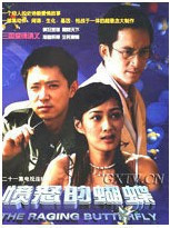 Disc player DVD (Deadly Pillow Man Angry Butterfly Disc) Wu Qihua Meng Guangmei 2 discs