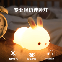Cute Xiao Mao silicone patting nightlight charging remote control recording children's room bedroom sleep eye protection bedside lamp