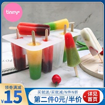 Ice cream mold old popsicle snow bar popsicle mold silicone homemade 10 continuous mold Tinrry