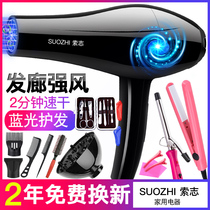 Winter three-speed large quick-drying portable hair dryer female household high-power barber shop girl blower small