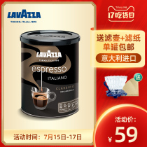 LAVAZZA Le Visa Black coffee Italian concentrated Lavazza Italy imported freshly ground coffee powder 250g