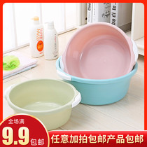 Round Thickened Washbasin Home Washbasin Plastic Big Number Washing Vegetable Small Basin Schoolgirl Schoolgirl Dorm Washbasin