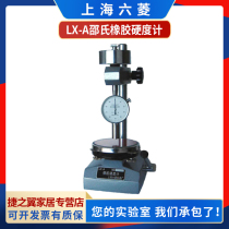 Shanghai Liuling LX-A Shore rubber hardness tester machine meter single table