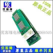 Elevator accessories Mitsubishi Lingyun call display board P366705B000G02 G03 G04 original elevator accessories