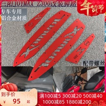 Sanyang JOYMAX Z300 modified foot pedal z300 aluminum alloy foot pad pedal motorcycle modified pedal