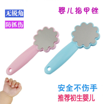 Baby nail polish Baby nail sharpener Nail file Baby nail pliers Newborn nail file