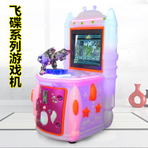 Coin UFO shooting game machine shooting machine gun motorcycle racing rope fishing coin game machine driving game machine