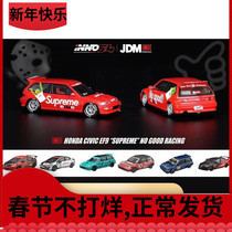 (Spot) INNO 1:64 Civic Light EF9 JDM Special Edition Alloy Car Model