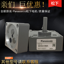 Panasonic gearbox MX6G75M MX6G90M MX6G100M Panasonic gearbox original supply