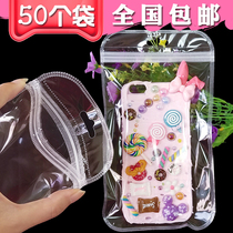 DIY quicksand shell packaging bag R15 cartoon phone case self-sealing plastic bag xs mas shell transparent bag 50