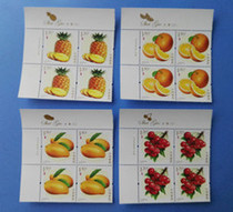 2018 Fruit (3) Special stamps 1 set of 4 upper left factory name-name Quartet Lianxin Panyi