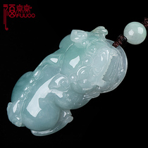 Fuwowo jade jade Pixiu pendant couple men and women jade ice overlord Pixiu pendant A goods jade