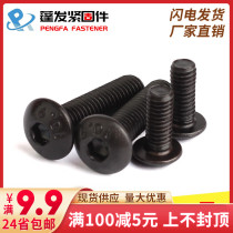 10 Grade 9 inch American round head hexagon socket head cap screw round cup pan head 6#8#10#1 2-12 13 3 8-16