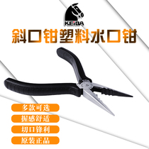 KEIBA Horse Brand Electric Nose Pliers Multifunctional Nose Pliers Japan Imported Tone Pliers 6-inch T-316ST-346S