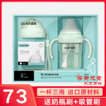 Erching-only square bottle of bottle Three used water glass gift box newborn baby PSUs anti-flatultation gas choked breast imitation breast milk