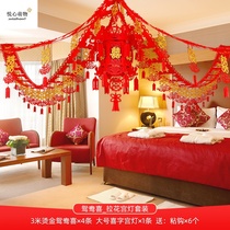 Wedding supplies European-style pull flower decoration Wedding room decoration set Creative romantic living room Chinese bedroom New house wedding