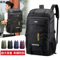 Backpack Mens Backpack Extra Large Capacity Travel Bag Outdoor Sports Light Mountaineering Bag Leisure Travel Luggage Schoolbag