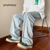 Irregular design jeans men summer thin in tide straight pants loose high street broad leg trousers