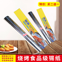 Baking tools tin foil paper aluminum foil paper barbecue cooking tools oven paper tin oil paper