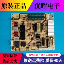 Original Skyworth 40E690U 42E8EUS power 168P-P42ETN-02 5800-P42ETN-0200